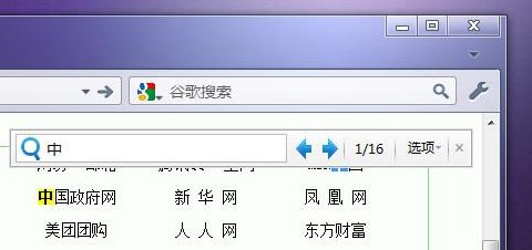 闪游浏览器（闪游浏览器更新历史）