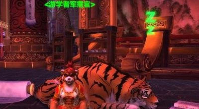 魔兽世界红色筋斗云（魔兽世界筋斗云坐骑攻略）