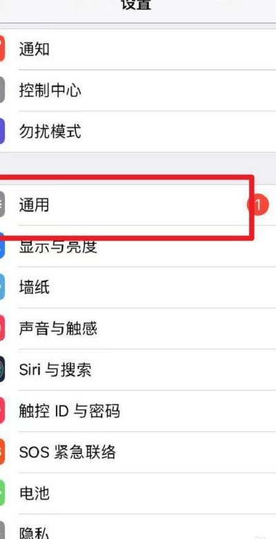 怎么自动关机（苹果手机怎么自动关机）