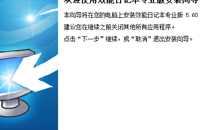效能日记本（效能日记本官网）