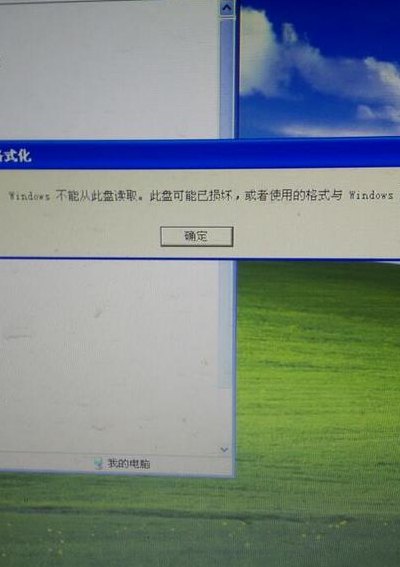 电脑光驱不读盘（电脑光驱不读盘自动弹出）
