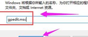 组策略怎么打开（win10计算机组策略怎么打开）