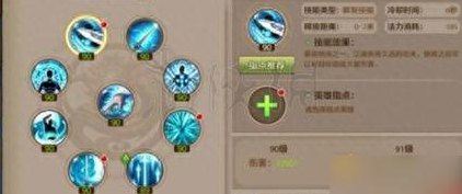 天龙八部慕容加点（天龙八部慕容玩什么属性）
