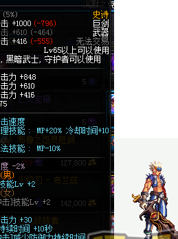 领主之塔任务（2021领主之塔史诗大全）