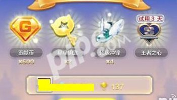 天天酷跑钻石（天天酷跑钻石有什么用处）