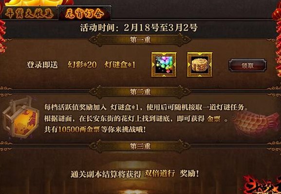 斗战神混沌模式怎么开启（斗战神混沌模式刷哪个图好）