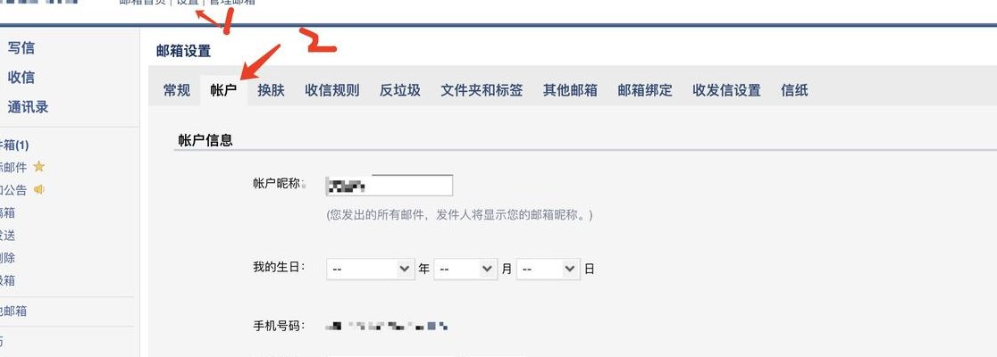 腾讯企业邮箱注册申请（腾讯企业邮箱注册申请免费）