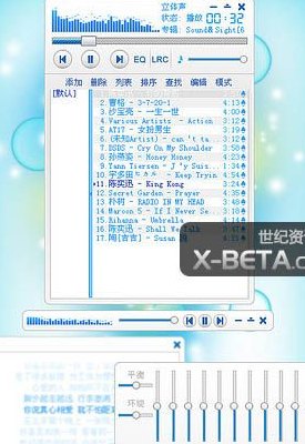 千千静听皮肤（千千静听皮肤颜色不对怎么调回来）