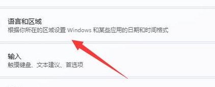 微软输入法怎么卸载（联想自带的微软输入法怎么卸载）