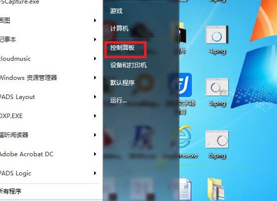 电脑待机图片（电脑待机图片怎么更换）