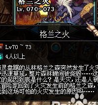 兽王乌塔拉（兽王乌塔拉主线任务）