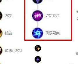 老鼠打野符文（老鼠打野符文2023）