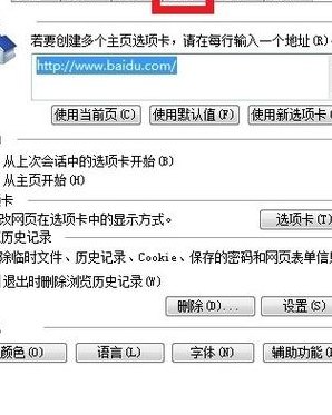 取消拨号连接（取消拨号上网设置方法）