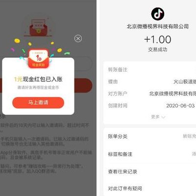 点击赚钱（点击赚钱怎么删掉）