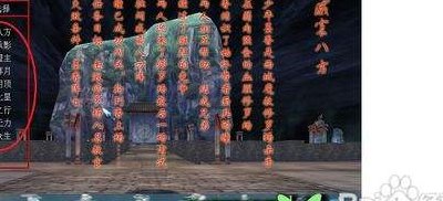 流星蝴蝶剑攻略（流星蝴蝶剑玩法攻略）
