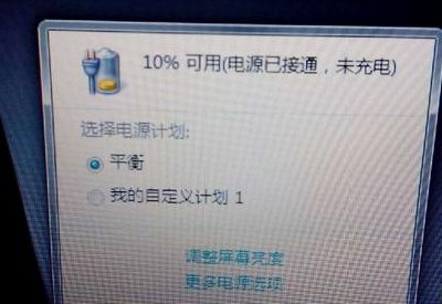 电脑电源功率不足（电脑电源功率不足会有什么现象）