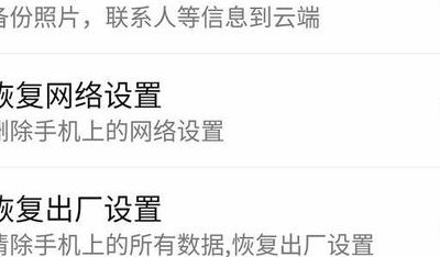三星手机格式化（三星手机格式化后如何找回信息内容）