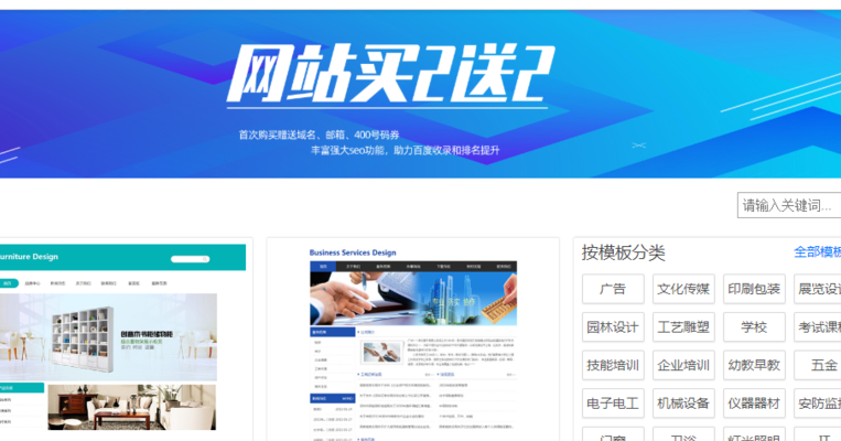 建站软件（建站软件公司怎么找客户）