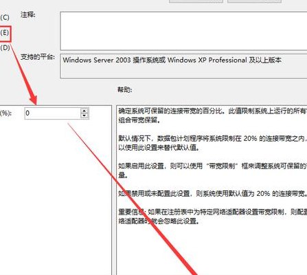 如何提高电脑网速（如何提高电脑网速win11）