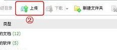 网易网盘（网易网盘怎么用）