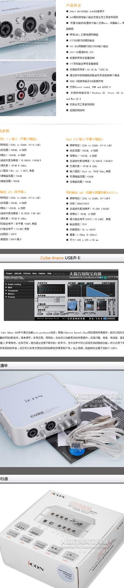 艾肯声卡调试（艾肯声卡调试需要多少钱）