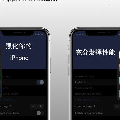 苹果5.1.1越狱（iphone5 841越狱）