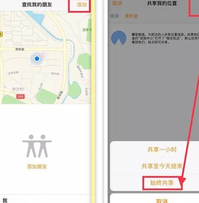 如何定位别人手机的所在位置（怎样定位他人的手机位置在哪里）