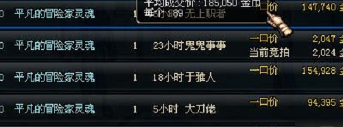 淬炼的冒险家灵魂（淬炼的冒险家精髓怎么获得）