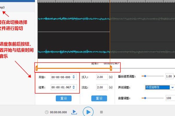 音乐裁剪（音乐裁剪怎么操作）