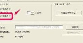 冰点还原精灵怎么用（冰点还原精灵怎么调出来）