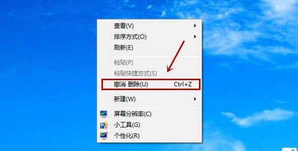 怎么删除回收站（怎么删除回收站快捷方式的图标）