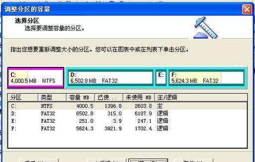 硬盘分区方法（硬盘分区方法有哪些）