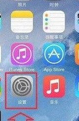 手机互联（手机互联映射是什么意思）
