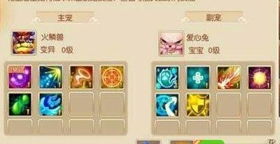 梦幻诛仙怎么化生（梦幻诛仙怎么化生宝宝）