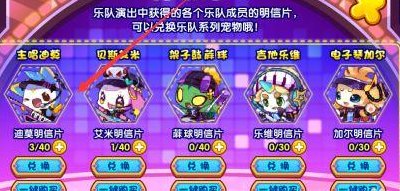 迪莫怎么抓（迪莫怎么获得2020）