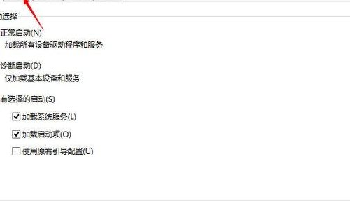 如何删除系统启动项（彻底删除启动项）