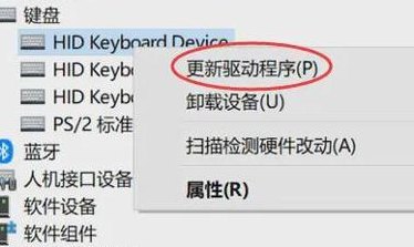 电脑键盘错乱（电脑键盘错乱了怎么调回来win10）