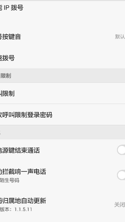 语音信箱怎么用（语音信箱怎么用华为）