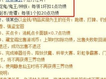 梦幻西游赚钱（梦幻西游赚钱攻略2023）