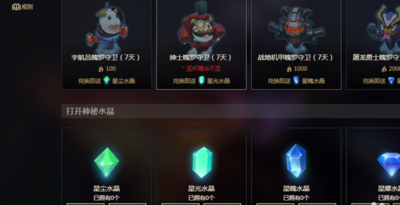武器大师皮肤（武器大师皮肤价格表）