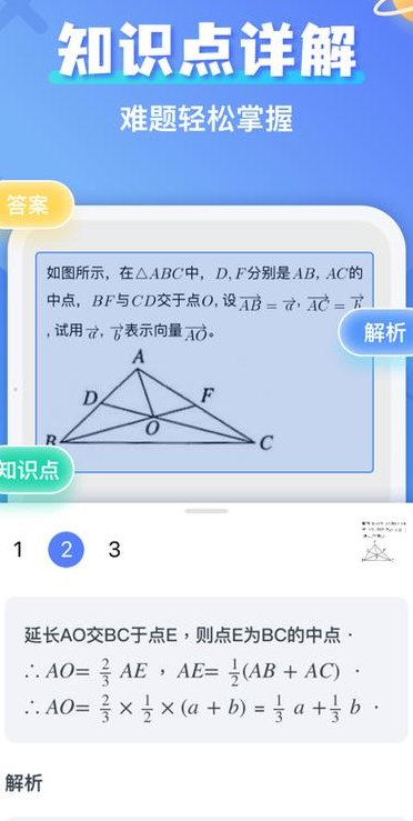 网上拍照搜题（网上拍照搜题秒出答案无需下载）