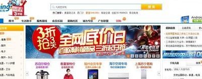 苏宁易购网址（苏宁易购网站网址）