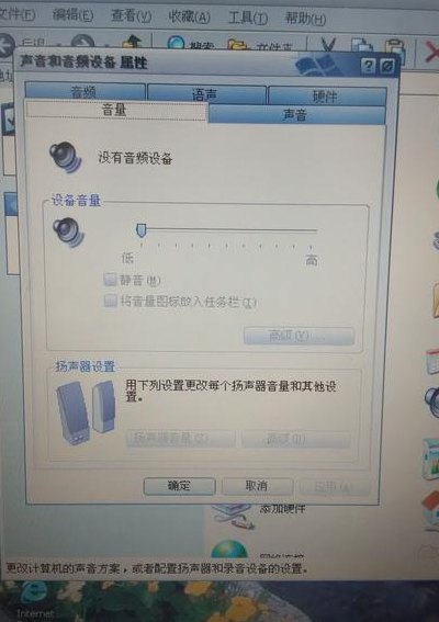 电脑连接电视没声音（电脑连接电视没声音电脑音响有音声电视确设声音）