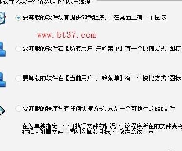 冰点还原怎么卸载（冰点还原怎么卸载干净）