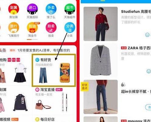 淘宝买衣服（淘宝买衣服怎么搜质量好的衣服）