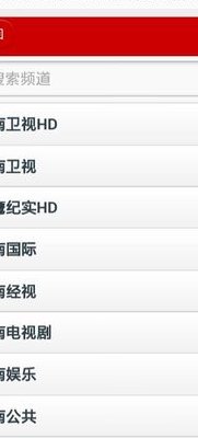 怎么看湖南卫视直播（手机上怎么看湖南卫视直播）