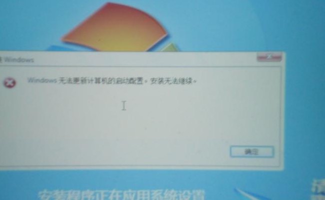 安装程序无法初始化（安装程序无法初始化部署引擎）