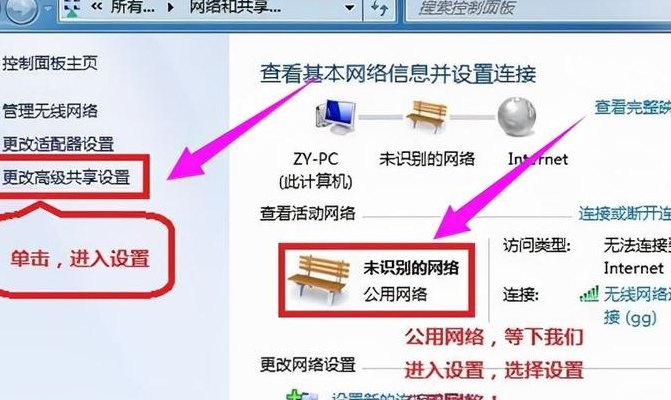 笔记本共享无线上网（笔记本共享无线上网怎么设置）