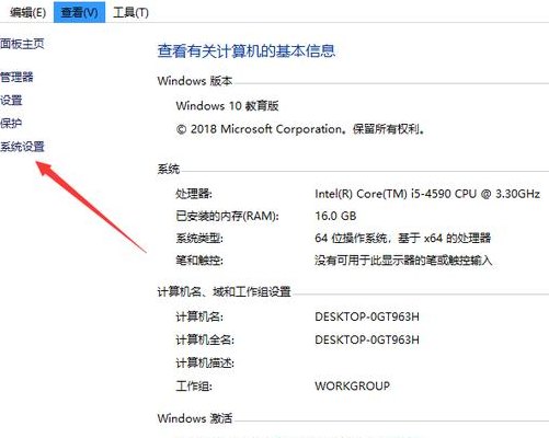 电脑开机慢怎么解决（笔记本电脑开机慢怎么解决）