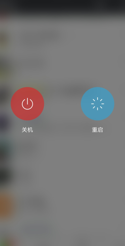 手机按键失灵（手机按键失灵关不了机怎么办）
